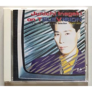 稲垣潤一 on TELEVISION CD ベストアルバム 中古品
