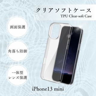 クリアソフトケース iPhone13 mini 画面レンズ保護546(Tシャツ(半袖/袖なし))