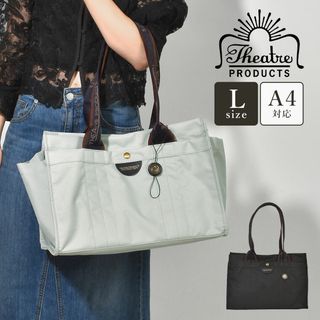 シアタープロダクツ(THEATRE PRODUCTS)のトートバッグ レディース シアタープロダクツ THEATRE PRODUCTS 通勤バッグ PC収納 A4 通勤 通学 きれいめ スクエアトートバッグ L 女性 大容量 肩掛けバッグ 大きめ 黒 ブラック グレー ポケッ(トートバッグ)