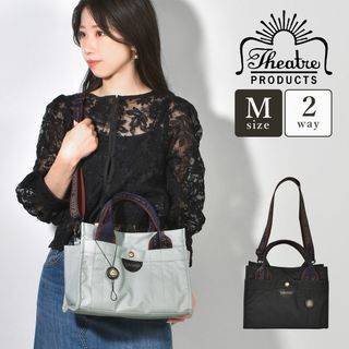 シアタープロダクツ(THEATRE PRODUCTS)のトートバッグ 2way レディース シアタープロダクツ THEATRE PRODUCTS 通勤バッグ きれいめ ショルダーバッグ トート スクエアトートバッグ M 小さめ B5 おしゃれ 女性 黒 ブラック グレー マチ(トートバッグ)