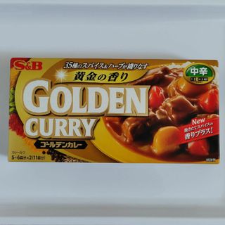 エルビーショクヒン(エスビー食品)のS&B  ゴールデンカレー(中辛)(調味料)