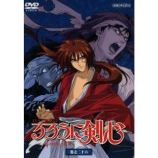 【中古】DVD▼るろうに剣心 明治剣客浪漫譚 巻之二十六(第91話～第94話) レンタル落ち(アニメ)
