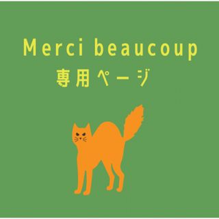 あお様