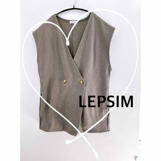 レプシィム(LEPSIM)の【LEPSIM】キナガシカットジレ　カーキ　 ベスト(ベスト/ジレ)
