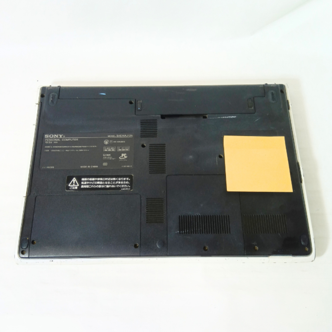 【快適ワーク♪】ノートパソコン windows11 office VAIO i3 SONY - 【快適ワーク♪】ノートパソコン windows11 office VAIO