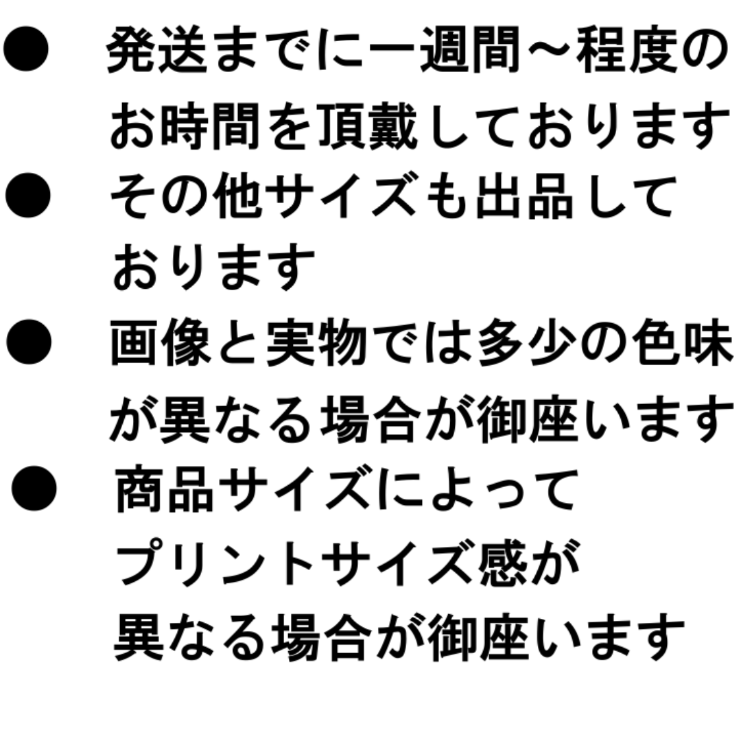 カルチャー・クラブ　Culture Club　Colour By Numbers メンズのトップス(Tシャツ/カットソー(半袖/袖なし))の商品写真