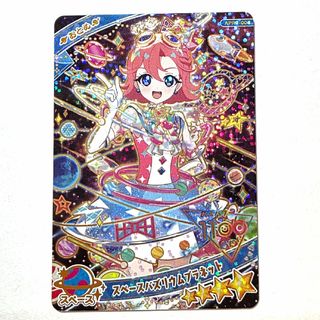 ひみつのアイプリ カード おとめ スペースバズリウムプラネット