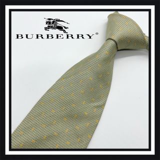 バーバリー(BURBERRY)の【高級ブランド】Burberry バーバリー ネクタイ (ネクタイ)