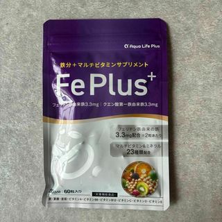 Fe Plus フェリチン鉄　マルチビタミン　サプリ　サプリメント　30日分(その他)