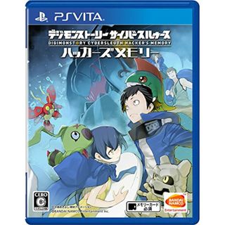 【PSVita】デジモンストーリー サイバースルゥース ハッカーズメモリー