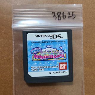 シナモロール おはなししよっ!キラキラDEコレcafe