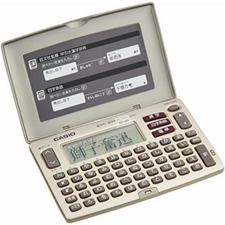 カシオ 電子辞書 エクスワード 50音配列 漢字 四字熟語 XD-J25-N