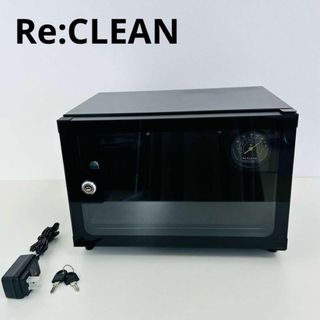 Re:CLEAN 防湿庫