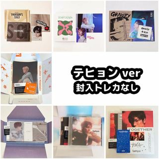 TXT テヒョン ソロ アルバム まとめ