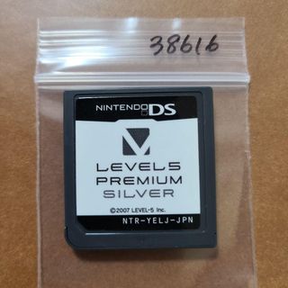 LEVEL5 PREMIUM SILVER