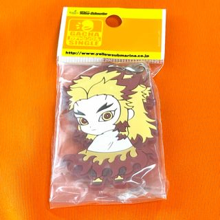 キメツノヤイバ(鬼滅の刃)の未開封 鬼滅の刃 滅!カプセルラバーマスコット 5 煉獄杏寿郎 未使用 新品(ストラップ)