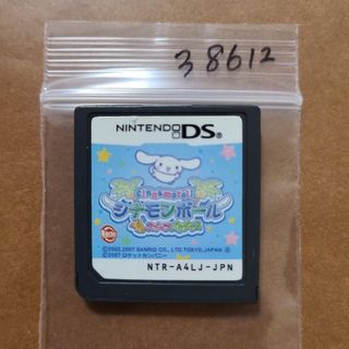 シナモンボール くるくるスイーツパラダイス