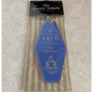 ツイステッドワンダーランド　プレートキーホルダー　イデア