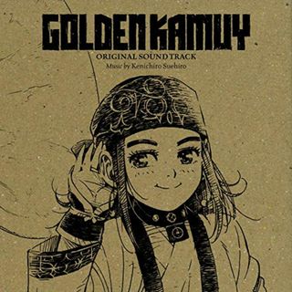 (CD)ゴールデンカムイ オリジナルサウンドトラック／（アニメCD）(アニメ)