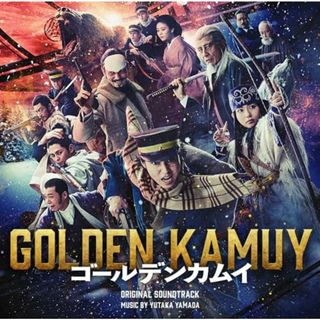 (CD)映画「ゴールデンカムイ」オリジナル・サウンドトラック(アニメ)