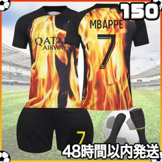 サッカー ユニフォーム レプリカ エムバペ パリサンジェルマン 150cm 炎k