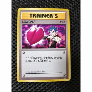 ポケモンカード　ジムバッジ　トレーナーカード　XY-P...mr
