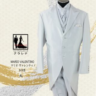 《フォーマル衣装》タイ付き MARIO VALENTINO パールホワイト モーニングコート AL (MMm1247) クラレナ (USED品)【中古】【洋装】【メンズ】【燕尾服】(セットアップ)