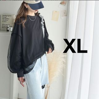 XL チュール重ね着風ロンT