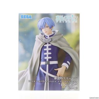ヒンメル 葬送のフリーレン Desktop×Decorate Collections『ヒンメル』 フィギュア プライズ(1107451) セガ(アニメ/ゲーム)
