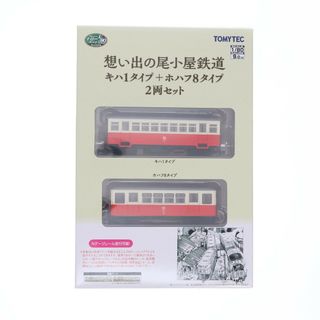 315513 鉄道コレクション(鉄コレ) ナローゲージ80 想い出の尾小屋鉄道 キハ1タイプ+ホハフ8タイプ 2両セット(動力無し) HOナローゲージ 鉄道模型 TOMYTEC(トミーテック)(鉄道模型)