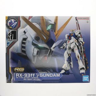 バンダイ(BANDAI)のGUNDAM SIDE-F限定 RG 1/144 RX-93ff νガンダム 機動戦士ガンダム 逆襲のシャア プラモデル(5063410) バンダイスピリッツ(プラモデル)