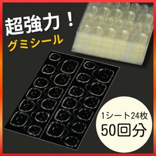 つけ爪 粘着テープ ネイルチップ 接着 テープ ネイルグミシール 大容量(つけ爪/ネイルチップ)