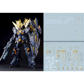 PG 1/60 ユニコーンガンダム2号機　バンシィ・ノルン用金メッキデカール(模型/プラモデル)