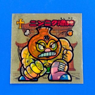 ニンニク満助　新決戦スーパービックリマン