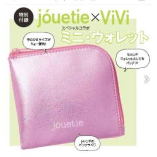 ジュエティ(jouetie)のjouetie 財布 ミニウォレット ピンク(財布)