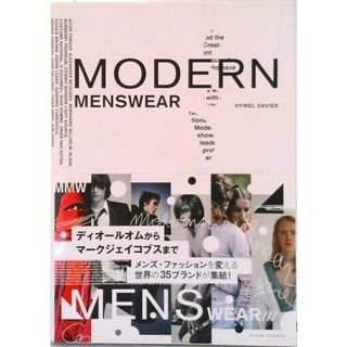 モダン・メンズウェア ディオ-ルオムからマ-クジェイコブスまで/スペ-スシャワ-ネットワ-ク/ハイウェル・デイヴィス（単行本）(ファッション/美容)