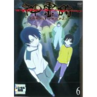 【中古】DVD▼神霊狩 GHOST HOUND 6(第16話～第18話) レンタル落ち(アニメ)