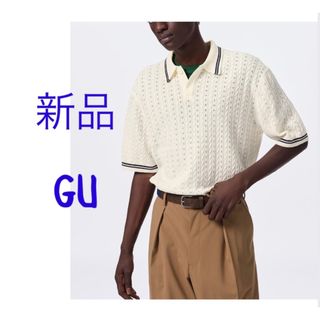 ジーユー(GU)のGU ジーユー ウォッシャブルケーブルニットポロシャツ(5分袖) ホワイト XL(ポロシャツ)