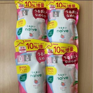 ナイーブ(naive（Kracie Home Products）)の【＊増量品＊】ナイーブ　ボディソープ　やさしいピーチソープの香り　詰め替え　4個(ボディソープ/石鹸)