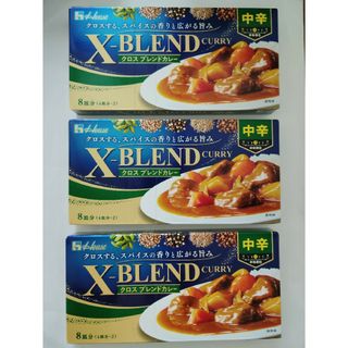 ③【匿名発送】　ハウス　ハウス食品　クロスブレンドカレー　カレー　カレールウ(調味料)