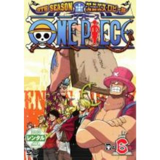 【中古】DVD▼ONE PIECE ワンピース 9THシーズン エニエス・ロビー篇 R-6 レンタル落ち(アニメ)