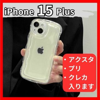 iPhone 15 Plus ケース クリア 透明 シェイカー アクスタ 6y