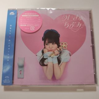 hatsu様専用