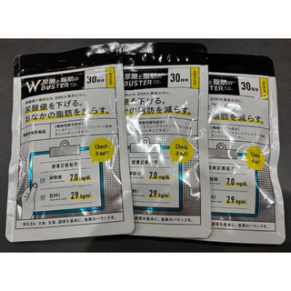 尿酸と脂肪のダブルバスター 90粒　3袋(その他)
