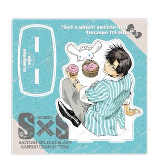 最遊記×サンリオキャラクターズ 　ビッグアクリルスタンド（八戒×シナモロール）