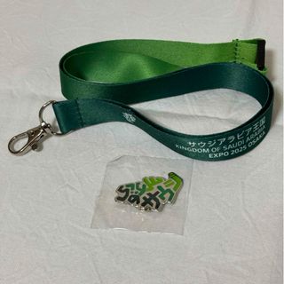 万博　サウジアラビア館　ネックストラップ　ピンバッジ　セット