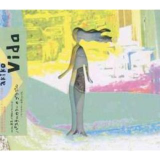 【中古】CD▼Vida 初回生産限定盤 レンタル落ち(ジャズ)