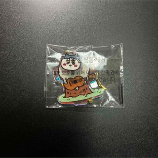 チイカワ(ちいかわ)の新品未使用　ちいかわ　ハチワレ　韓国限定　アクリルキーホルダー　アクキー(キャラクターグッズ)