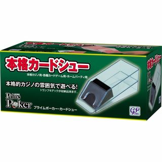 【在庫処分】プライムポーカー カードシュー
