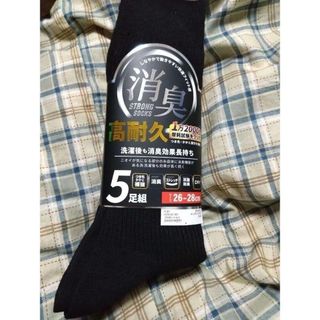 ②メンズソックス　５足組　サイズ２６~２８cm　つま先、かかと補強　ストレッチ　(ソックス)